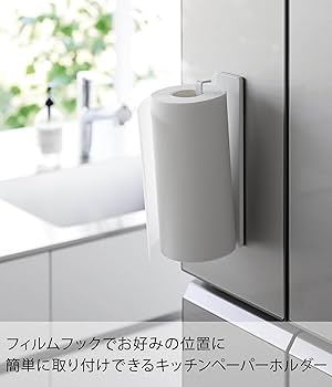 Amazon｜山崎実業(Yamazaki) フィルムフック キッチンペーパー
